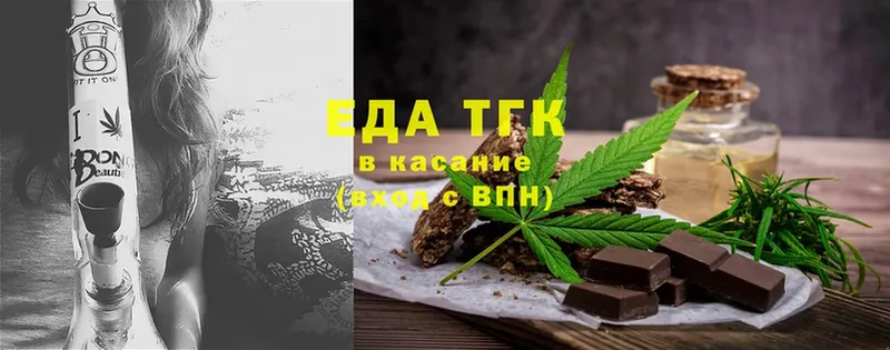 даркнет сайт  Георгиевск  Cannafood конопля 