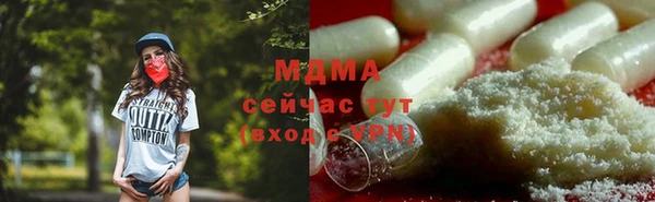 марки nbome Бугульма