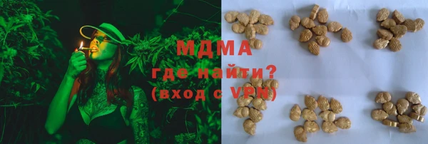 марки nbome Бугульма